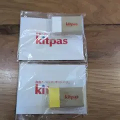 kitpas お風呂で使えるクレヨン