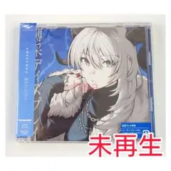 ガールズバンドクライ トゲナシトゲアリ「薄采ディスプレイ」CD+DVD