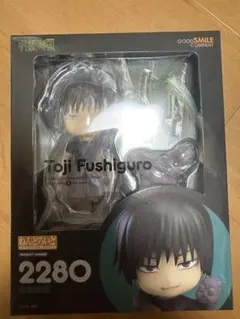 2025年最新】呪術廻戦 ねんどろいど 伏黒甚爾の人気アイテム