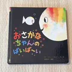 Item thumbnail for item 73a89624-f247-4855-ae2b-5b03e8a19334