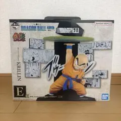 一番くじ ドラゴンボール 40th E賞 クリリン フィギュア