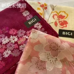 BIGI♦︎新品未使用　ハンカチ2枚セット　オマケ付き！ 和装　成人式　花