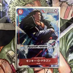 フュージョンワールド　プロモーションパック　vol.3 FP-020 トランクス：GT PR【プロモーションパック vol.3