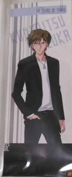 手塚国光 ミニポスター 新テニスの王子様テニプリ