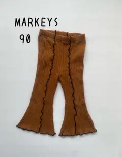 【美品】MARKEY'Sフレアパンツ 90 (おまけ付)