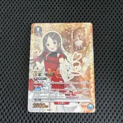 ユナ@プロフ確認お願いします。様 リクエスト 2点 まとめ商品