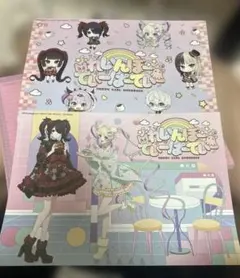 ニディガ×スイパラコラボ ランチョンマット+コースター2枚セット 超