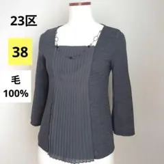 2025年最新】23区 38 23区の人気アイテム - メルカリ