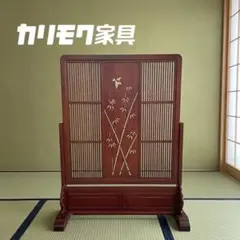 2026年最新】衝立 レトロの人気アイテム - メルカリ