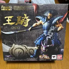 キングダム 麃公将軍（ひょうこう） フィギュアーツZERO(箱有) - メルカリ