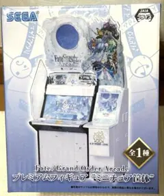 fate　アーケード　筐体　ミニチュア　フィギュア