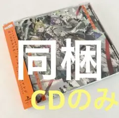 専用　同梱