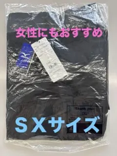 【新品タグ付】MIZUNOパンツ XSサイズ ブラック作業着C2JF818209のサムネイル