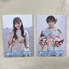 日向坂46 渡邉美穂 僕なんか MV衣装 2022年振袖衣装 生写真 まとめ売り