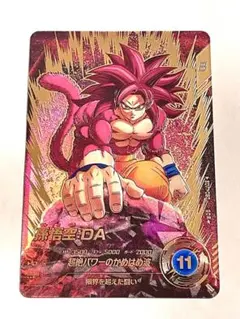 2026年最新】孫悟空 パラレル ダイバーズの人気アイテム - メルカリ
