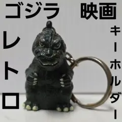 2025年最新】ゴジラ ソフビ レトロの人気アイテム - メルカリ