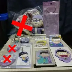 おそ松さん 松野一松 グッズ(計9点)