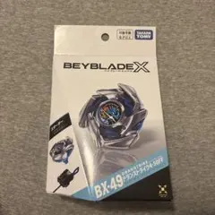BEYBLADE X BX-49 スターター ドランストライク4-50FF - メルカリ