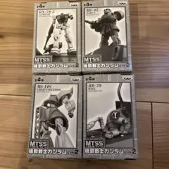 【全4種コンプ】MTSS 1/250 統一スケール 機動戦士ガンダム パート2