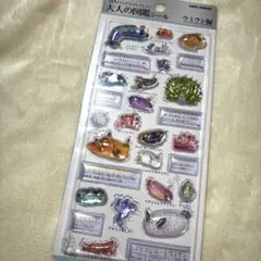 子鳩屋様 リクエスト 2点 まとめ商品