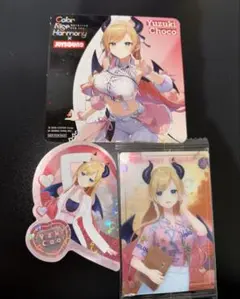 ホロライブ癒月ちょこ JOYSOUNDコラボ レアホログラム カード 3点セット