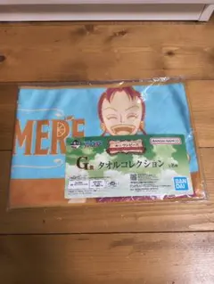 一番くじ ワンピース エモーショナルストーリーズ２ G賞 タオル ベルメール