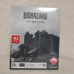 新品 バイオハザード レクイエム コレクターズエディション