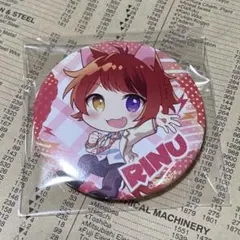 2026年最新】莉犬くん 缶バッジ 2022 springの人気アイテム - メルカリ