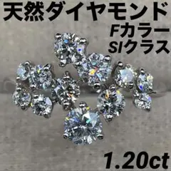 専用JE98☆最高級 ダイヤモンド1.42ct プラチナ リング - メルカリ