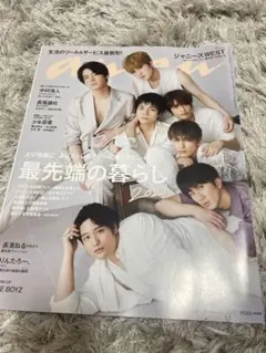 2025年最新】an・an ジャニーズwestの人気アイテム - メルカリ