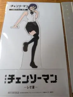 チェンソーマン アクリルスタンド レゼ編 2個セット