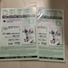 Item thumbnail for item ab84b978-816c-4bcd-a3d4-d4a44d6324f7