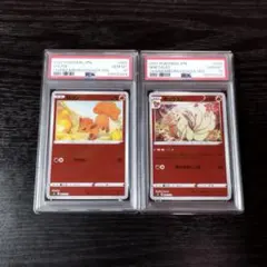 PSA10 ロコン キュウコン ミラー 連番 ポケモン ポケカ PSA10 ロコン キュウコン ミラー 連番 ポケモン ポケカ - メルカリ