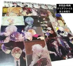 DIABOLIK LOVERS/ディアラバ：DAYLIGHT 連動特典小冊子 - メルカリ
