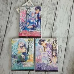 Item thumbnail for item c3a65df5-466a-4193-969e-12b3d209043f