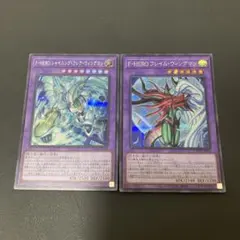 F HEROフレイムウィングマン シャイニングフレアウィングマン シークレット