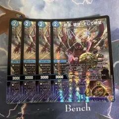 うっきー様 リクエスト 2点 まとめ商品