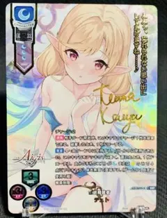 2026年最新】Lycee サインの人気アイテム - メルカリ