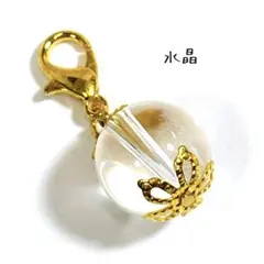 【No.249】水晶　ゴールドチャーム
