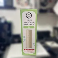 Item thumbnail for item c895e36a-66bf-434c-9b72-380f114b1ffd