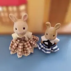シルバニアファミリー　着せ替えハンドメイド　お母さん・お姉さん
