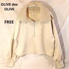 OLIVE des OLIVE ヌバックタッチ ハーフジップ プルオーバー F