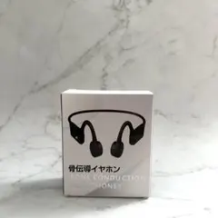 【超軽量】骨伝導イヤホン Bluetooth5.0 IP55防水 8時間連続再生