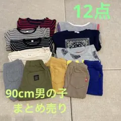 90サイズ男の子服まとめ売り　冬服〜春服　トレーナー　カーディガン　ロンT