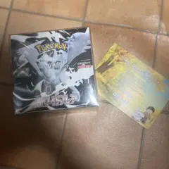 2025年最新】ホワイトフレア BOXの人気アイテム - メルカリ