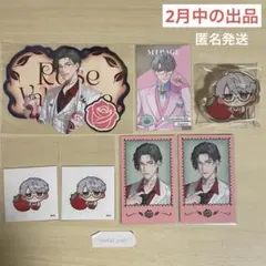 み*降様 えりぶり　7点まとめ売り