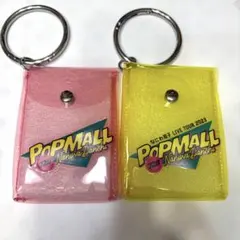 なにわ男子 POPMALL クリアケース ピンク イエロー 2個セット
