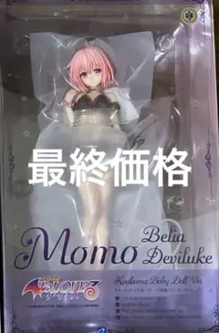 2025年最新】モモ フィギュア ベビードールの人気アイテム