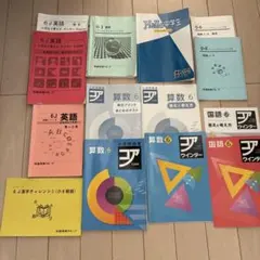 2026年最新】市進学院 テキスト 小6の人気アイテム - メルカリ