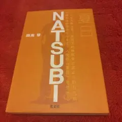 Item thumbnail for item 75714fb3-59f1-4219-a829-aef2f320d3f0